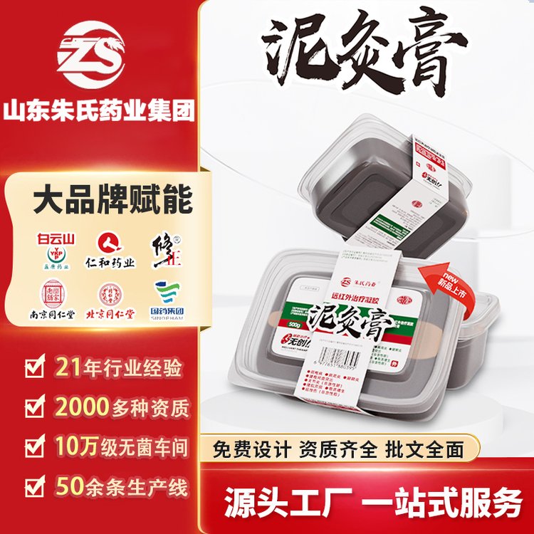 热灸膏的正确使用方法，你知道吗？