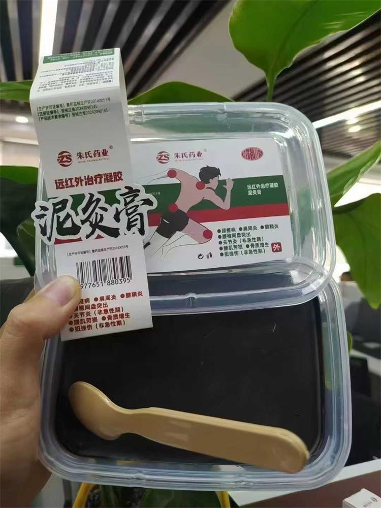 市面上的热灸膏价格相差很大，你知道区别到底在哪里吗？敷完热灸膏不同感受你知道代表