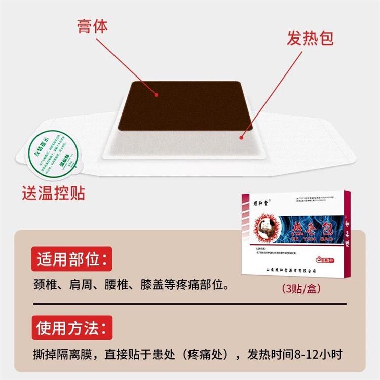 中药热奄包，这些要点你都了解吗？