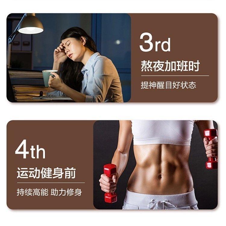 白芸豆膳食纤维咖啡固体饮料