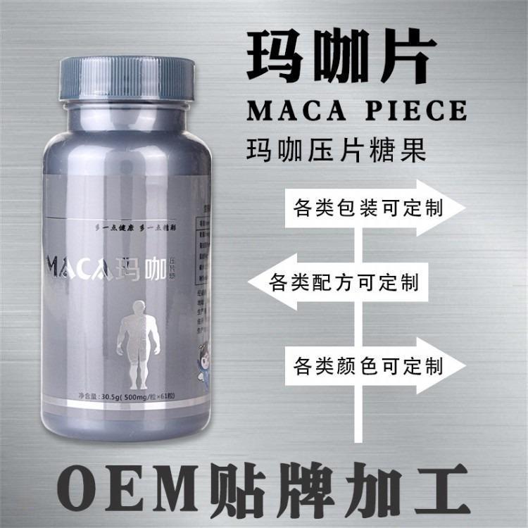 压片糖果31.jpg
