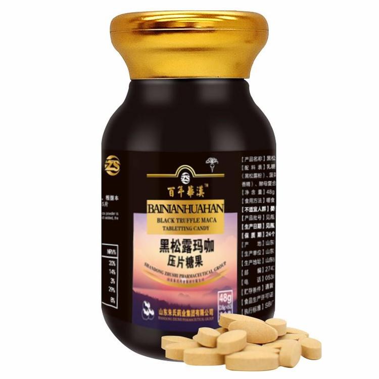 压片糖果21.jpg