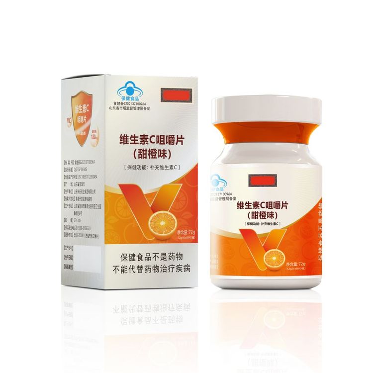 百年华汉维生素C咀嚼片-甜橙味-新款(1.2g/片×60片/瓶)压片糖果