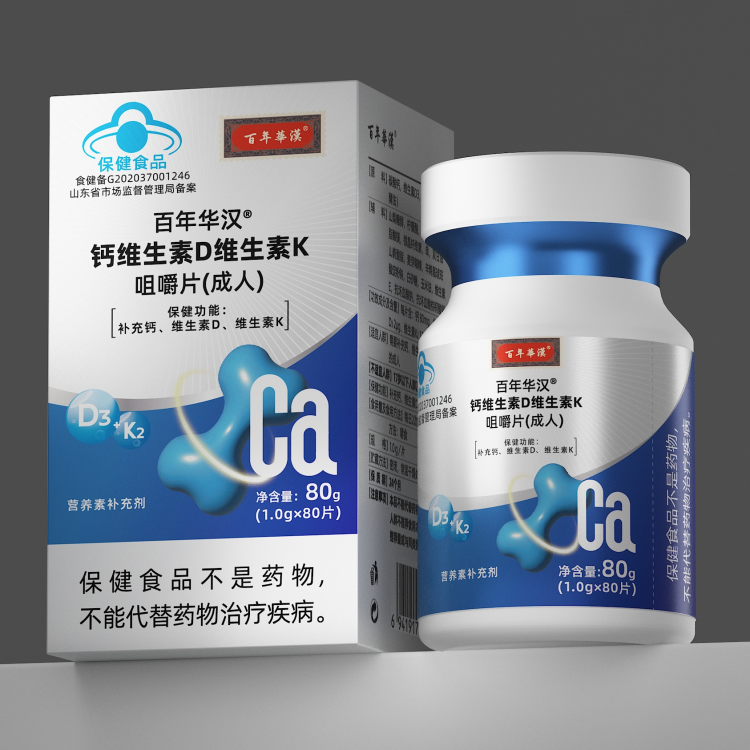 百年华汉钙维生素D维生素K咀嚼片-成人(1.0g×80片) 
