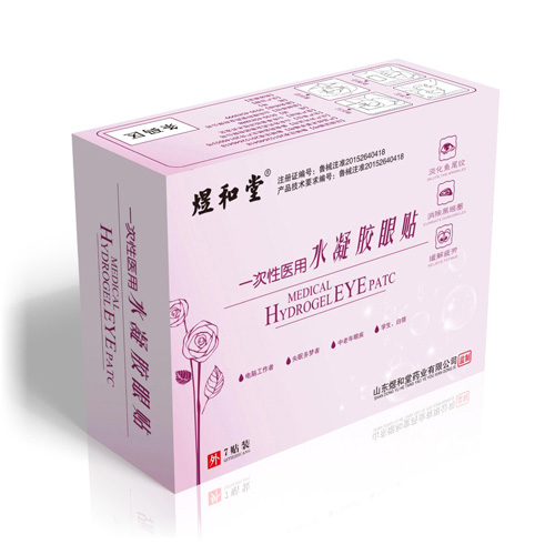 一次性医用水凝胶眼贴