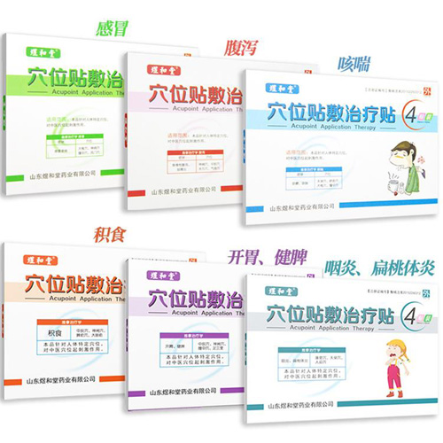 小儿咳喘止咳贴批发厂家价格